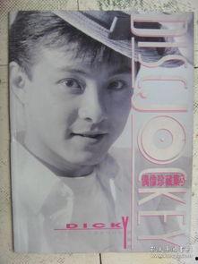 明星的时间,揭秘明星的珍贵时光